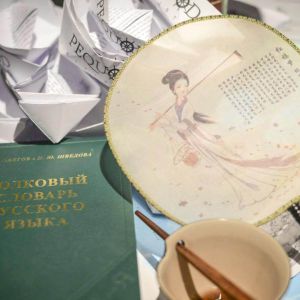 Copertina Internazionale